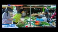 AKTIVITAS PASAR TRADISIONAL SELAMA PANDEMI COVID 19